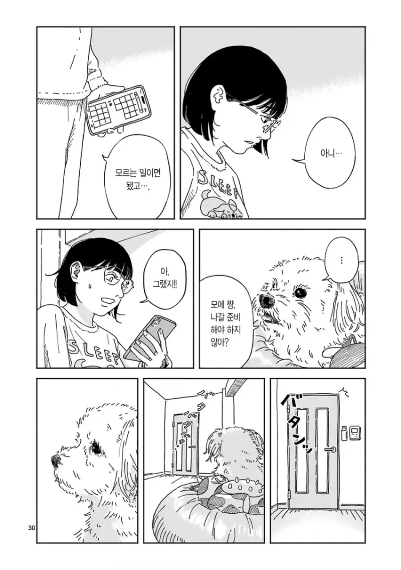 comic_new6-20260810-193922-028-resize.png