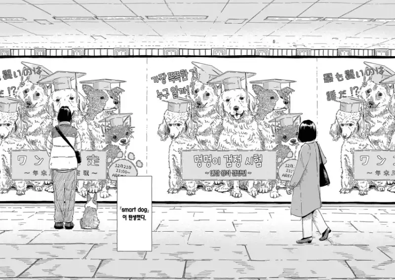 comic_new6-20260810-193922-003-resize.png