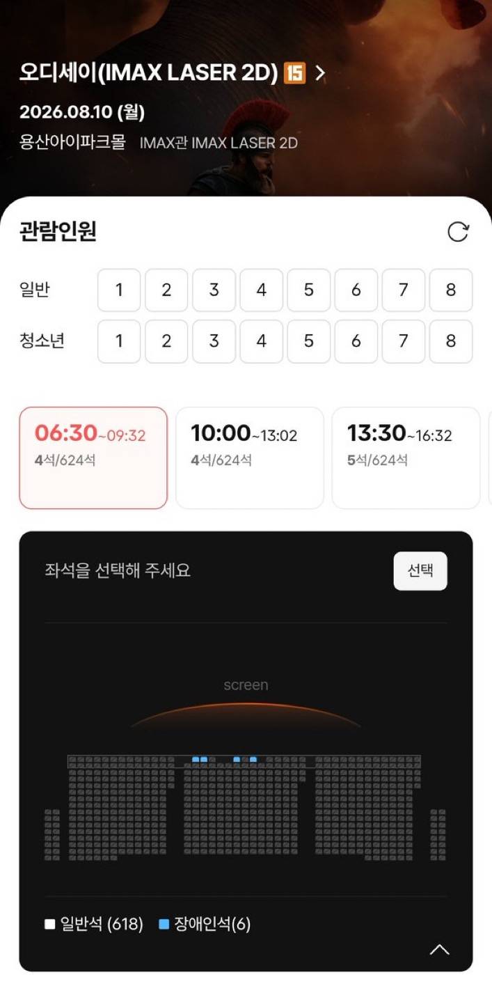 우리나라 아맥 상영관 늘려야함의 내용을 보여주는 이미지