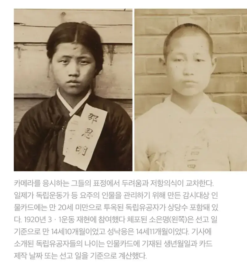 당시 일제가 독립운동가들에게 가했던 고문 (극히일부)의 내용을 보여주는 이미지 관련 이미지 11
