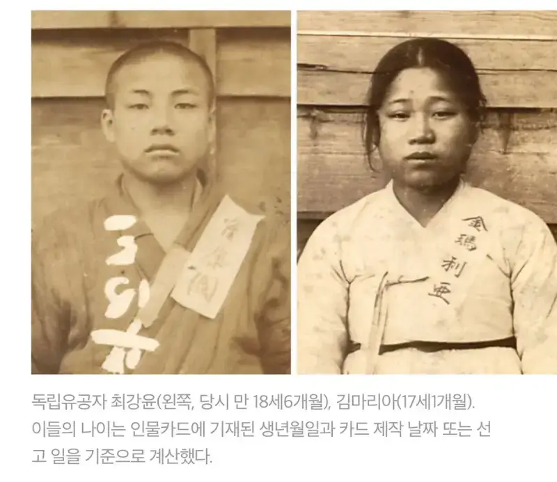당시 일제가 독립운동가들에게 가했던 고문 (극히일부)의 내용을 보여주는 이미지 관련 이미지 13