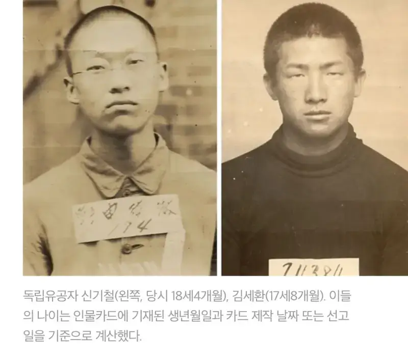 당시 일제가 독립운동가들에게 가했던 고문 (극히일부)의 내용을 보여주는 이미지 관련 이미지 5