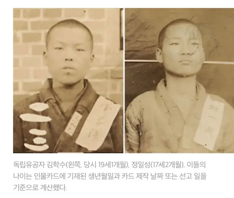 당시 일제가 독립운동가들에게 가했던 고문 (극히일부)의 내용을 보여주는 이미지 관련 이미지 6