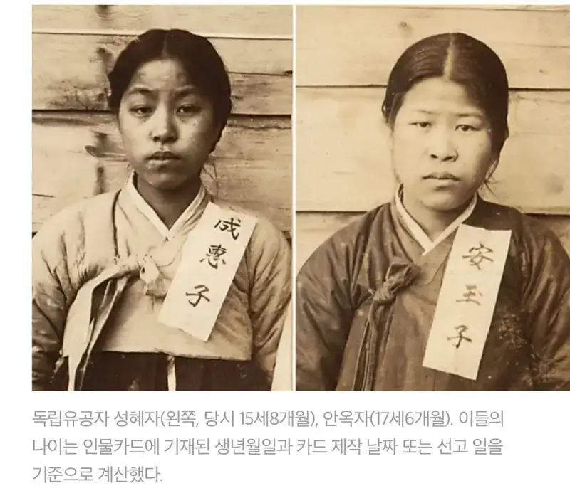당시 일제가 독립운동가들에게 가했던 고문 (극히일부)의 내용을 보여주는 이미지 관련 이미지 7