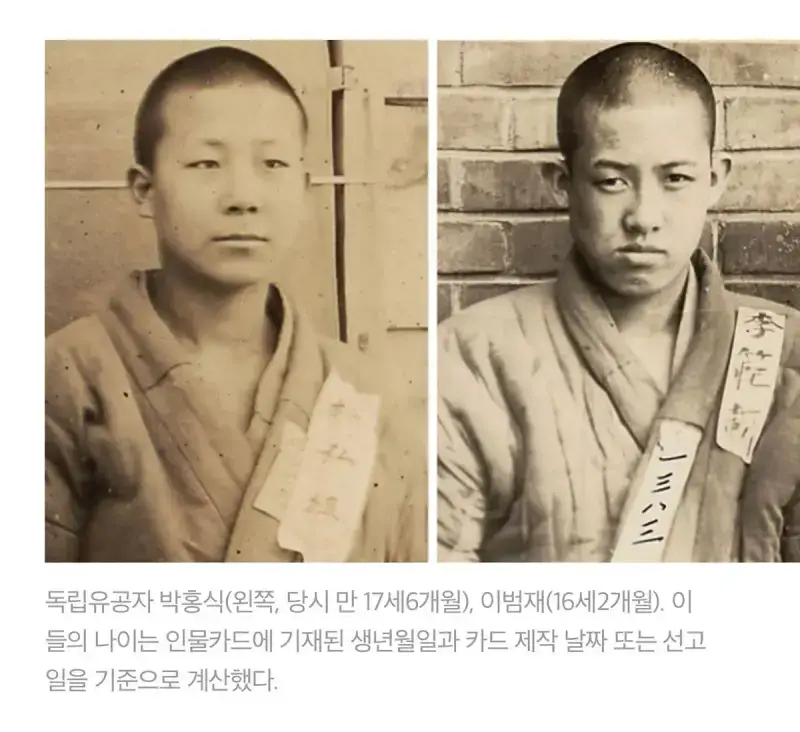 당시 일제가 독립운동가들에게 가했던 고문 (극히일부)의 내용을 보여주는 이미지 관련 이미지 8