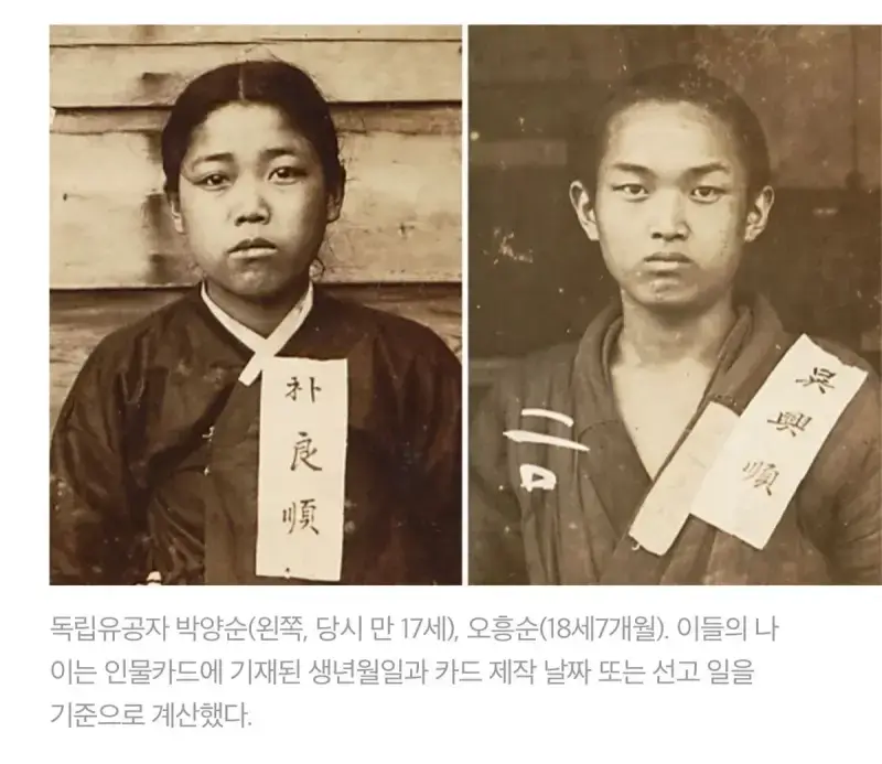 당시 일제가 독립운동가들에게 가했던 고문 (극히일부)의 내용을 보여주는 이미지 관련 이미지 9