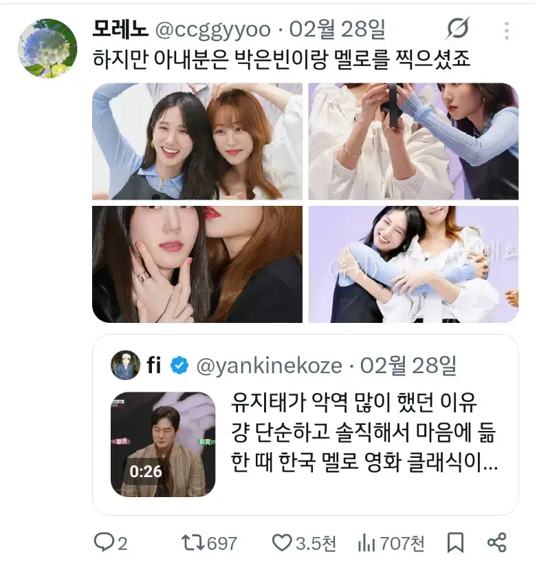 유지태가 악역만 맡는 이유 터무니없는데 솔직함 ㅋㅋ의 내용을 보여주는 이미지 관련 이미지 4