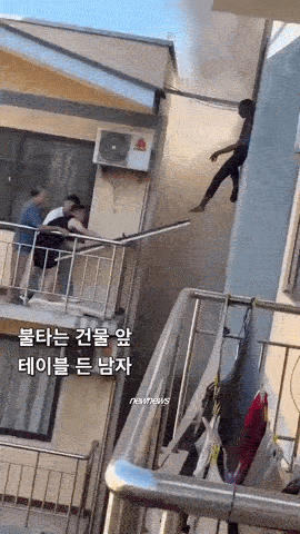 옆집에 화재가 나자 이웃이 한 일의 내용을 보여주는 이미지