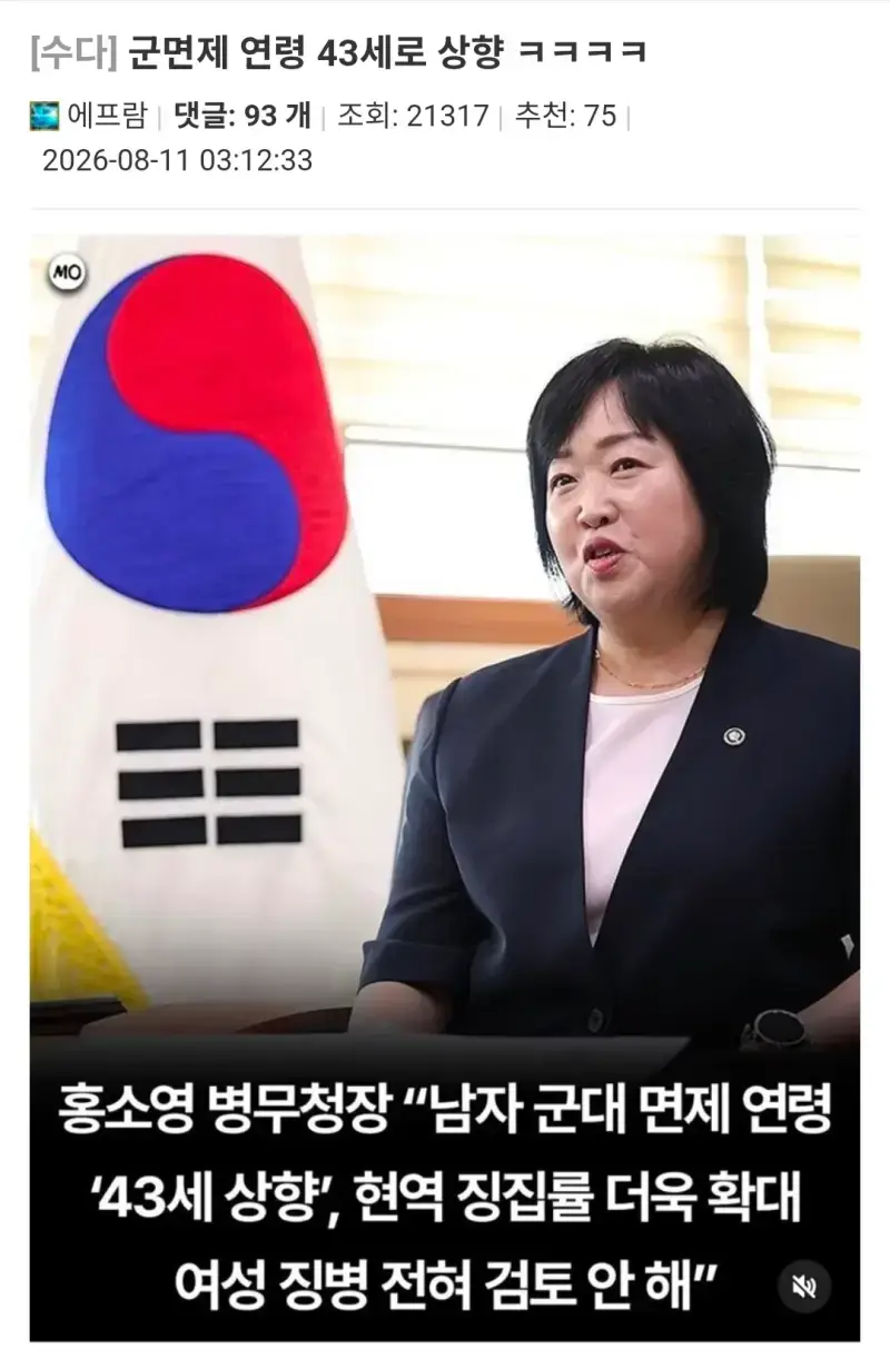 Screenshot_20260811_104618_NAVER.jpg