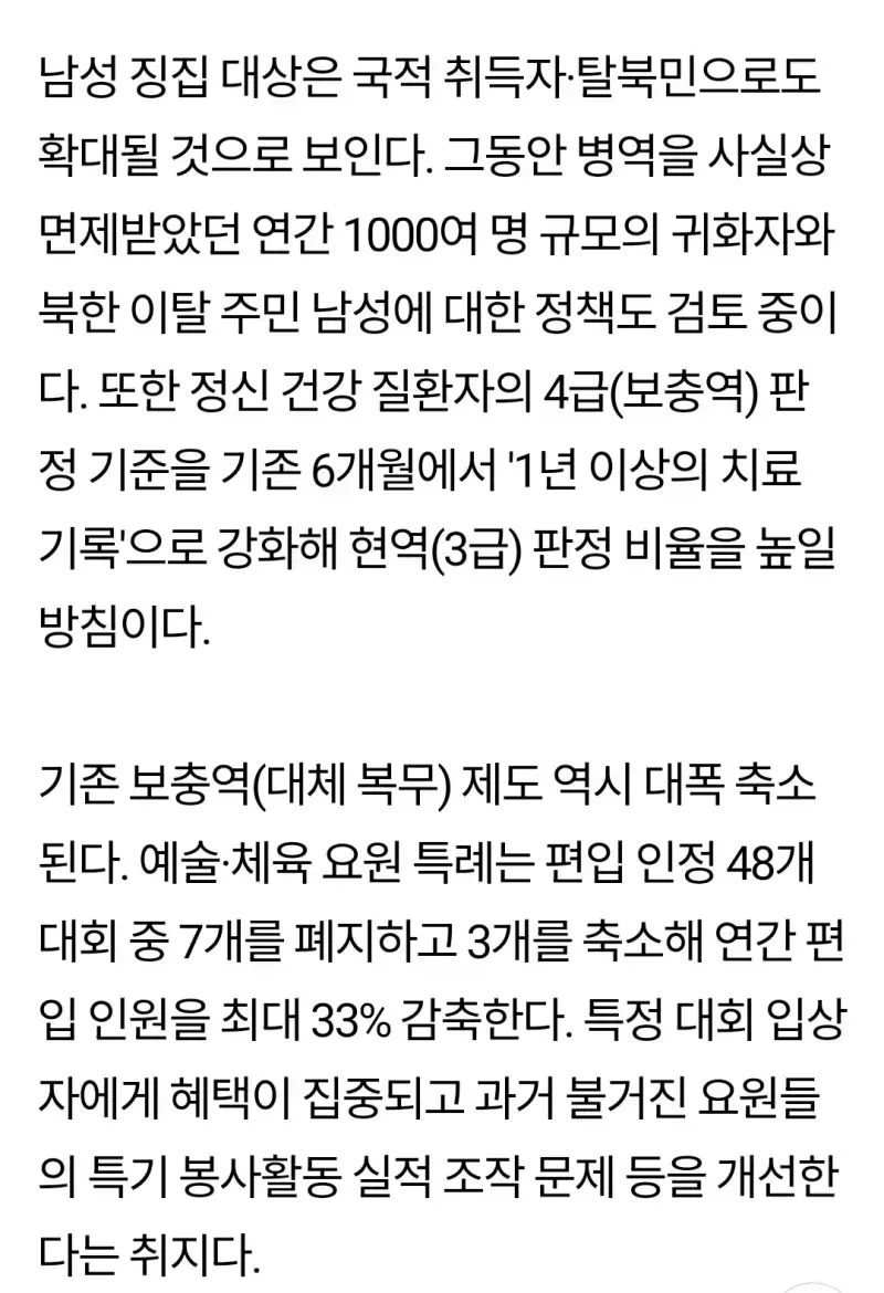 Screenshot_20260811_104516_NAVER.jpg
