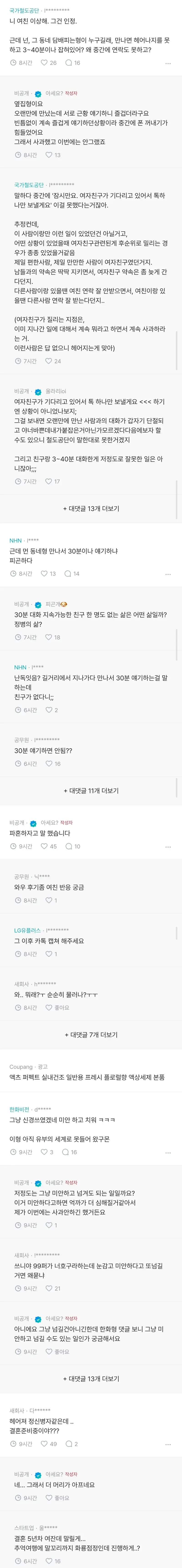 Screenshot_20260809_191932_SamsungBrowser.jpg