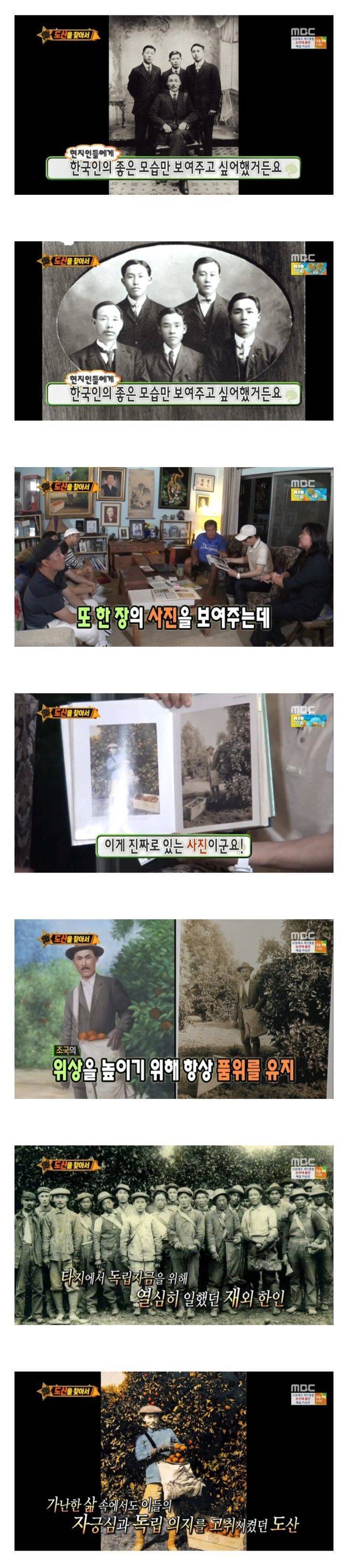 가난했던 독립운동가들이 항상 단정하게 차려입은 이유의 내용을 보여주는 이미지 관련 이미지 4