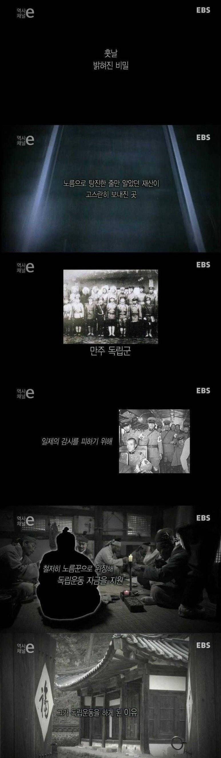 노름으로 전재산 몽땅 털어먹고 외동딸 돈까지 가로챈 조선 최고의 망나니의 내용을 보여주는 이미지 관련 이미지 5