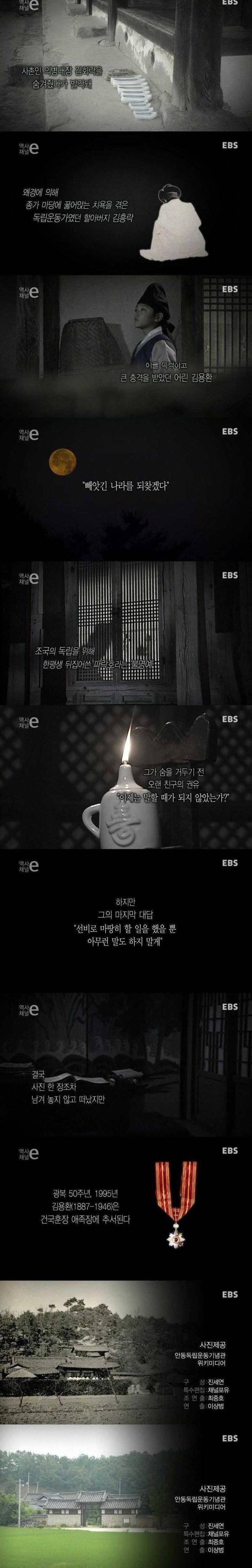 노름으로 전재산 몽땅 털어먹고 외동딸 돈까지 가로챈 조선 최고의 망나니의 내용을 보여주는 이미지 관련 이미지 6