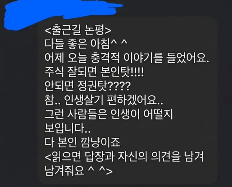본인 카톡 말투가 늙크크인지 고민될 경우 봐야하는 글의 내용을 보여주는 이미지 관련 이미지 3