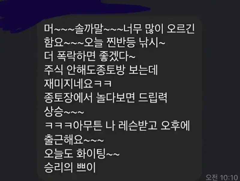 본인 카톡 말투가 늙크크인지 고민될 경우 봐야하는 글의 내용을 보여주는 이미지 관련 이미지 5
