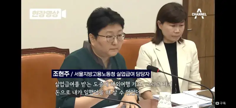 실업급여 담당자가 말하는 실업급여 현실 jpg 실업급여 담당자가 말하는 실업급여 현실 jpg