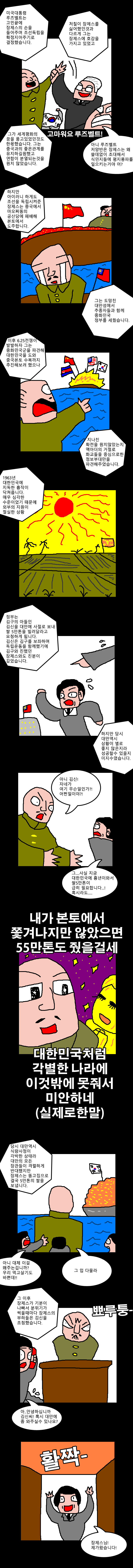 1786441657696202.webp