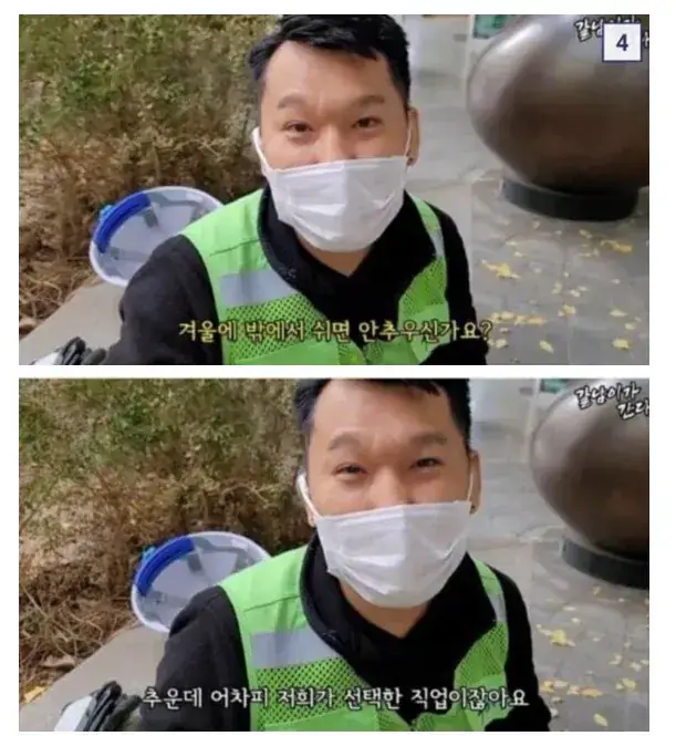 한국에서 돈자랑하면 안되는 이유의 내용을 보여주는 이미지 관련 이미지 2