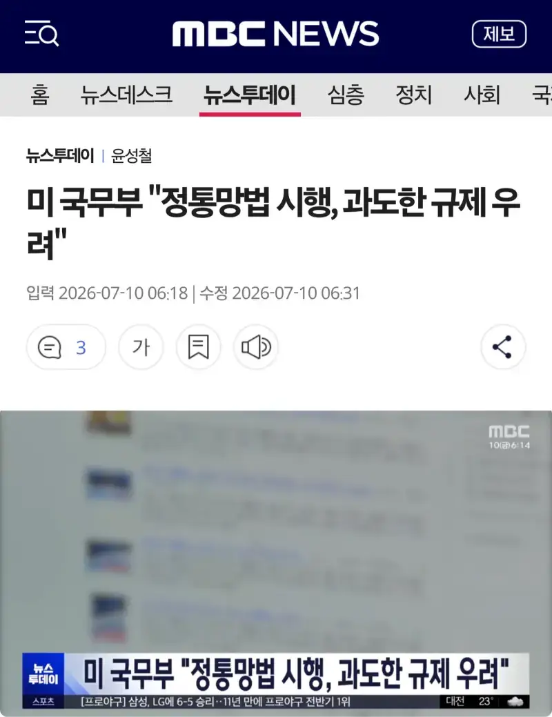 Screenshot_20260811_175208_Samsung Internet(1).png