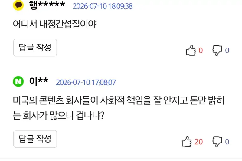 Screenshot_20260811_175202_Samsung Internet(1).png