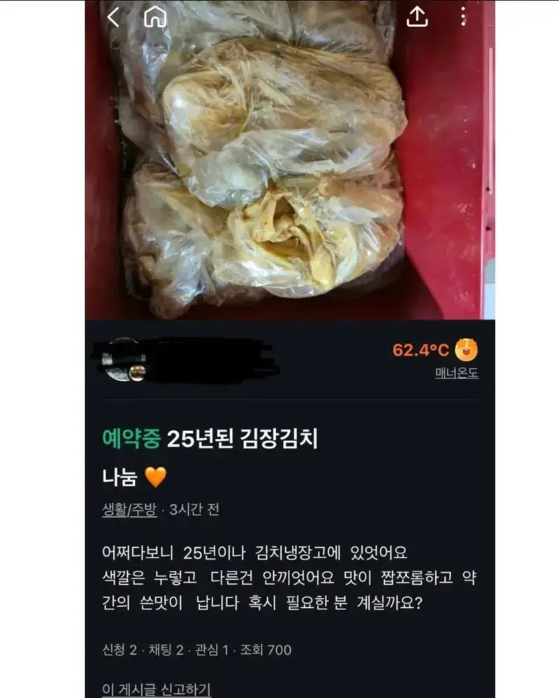 37rl155lziasM622iO2KkA.webp