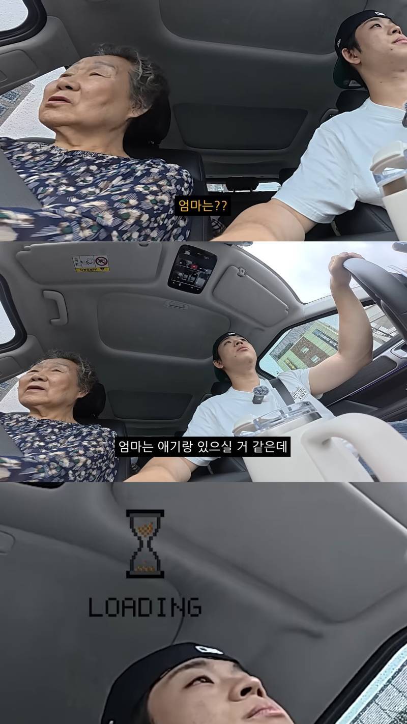 친할머니랑 단 둘이 호캉스 하러 간 MC그리의 내용을 보여주는 이미지