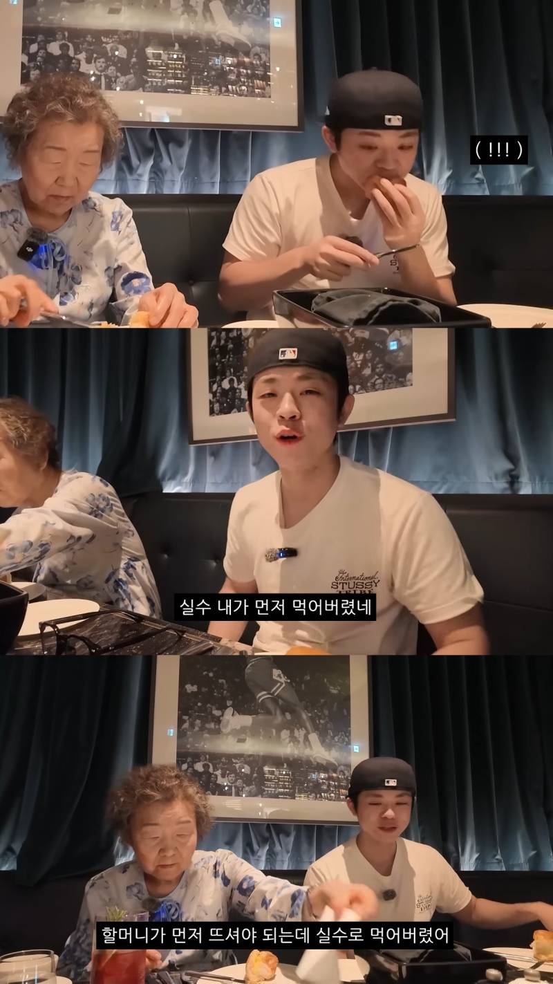 친할머니랑 단 둘이 호캉스 하러 간 MC그리의 내용을 보여주는 이미지 관련 이미지 14
