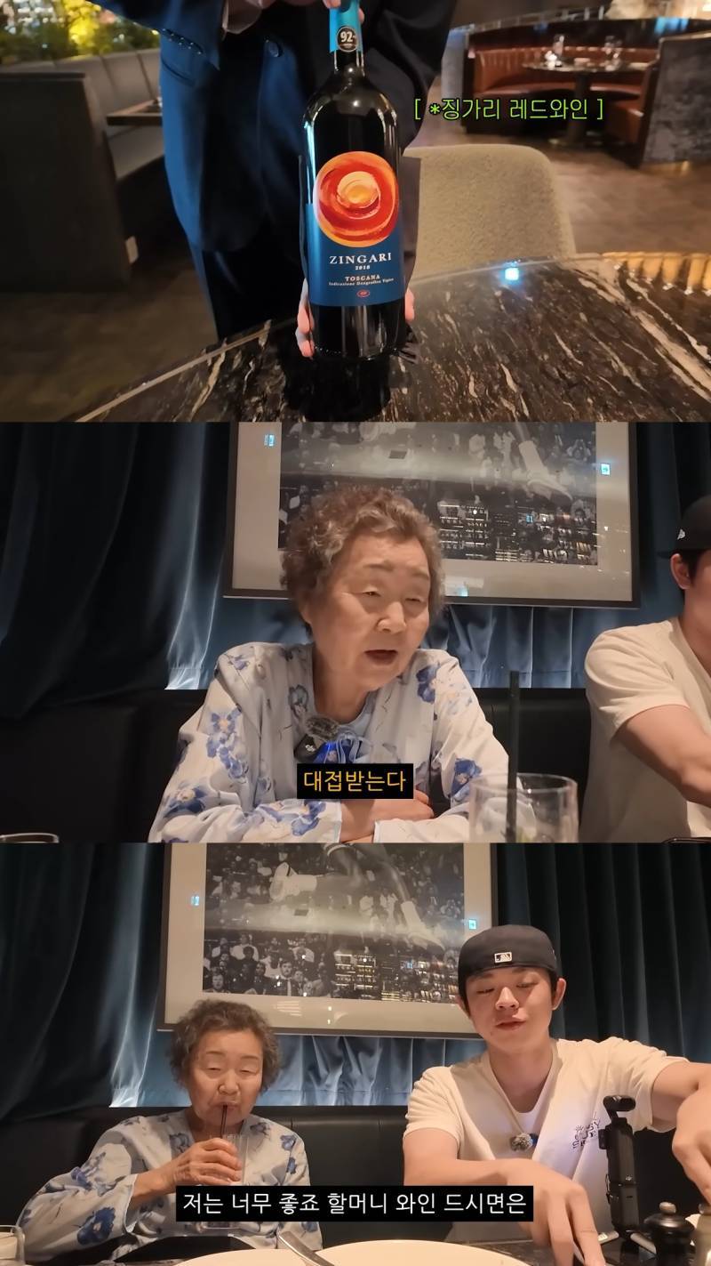 친할머니랑 단 둘이 호캉스 하러 간 MC그리의 내용을 보여주는 이미지 관련 이미지 16