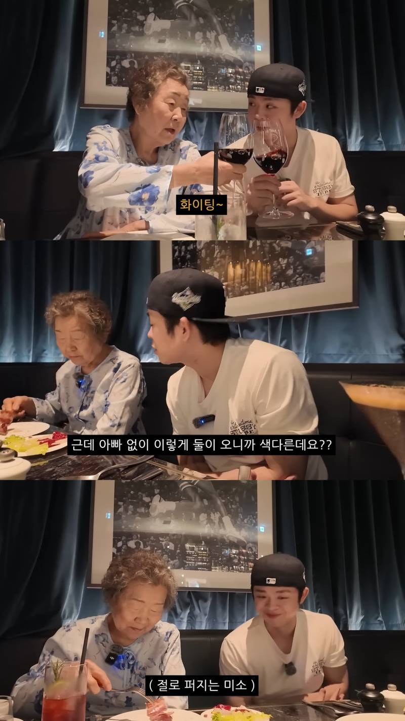 친할머니랑 단 둘이 호캉스 하러 간 MC그리의 내용을 보여주는 이미지 관련 이미지 17