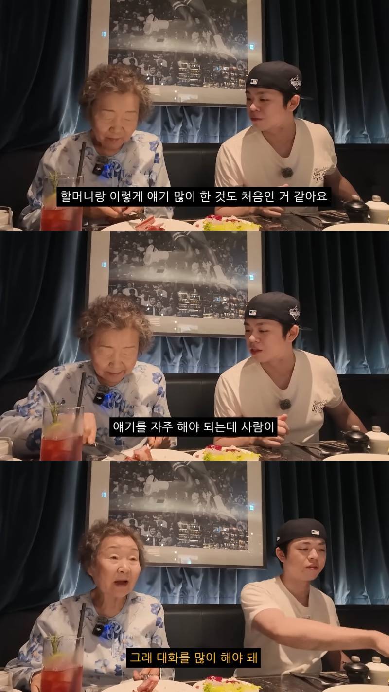 친할머니랑 단 둘이 호캉스 하러 간 MC그리의 내용을 보여주는 이미지 관련 이미지 18