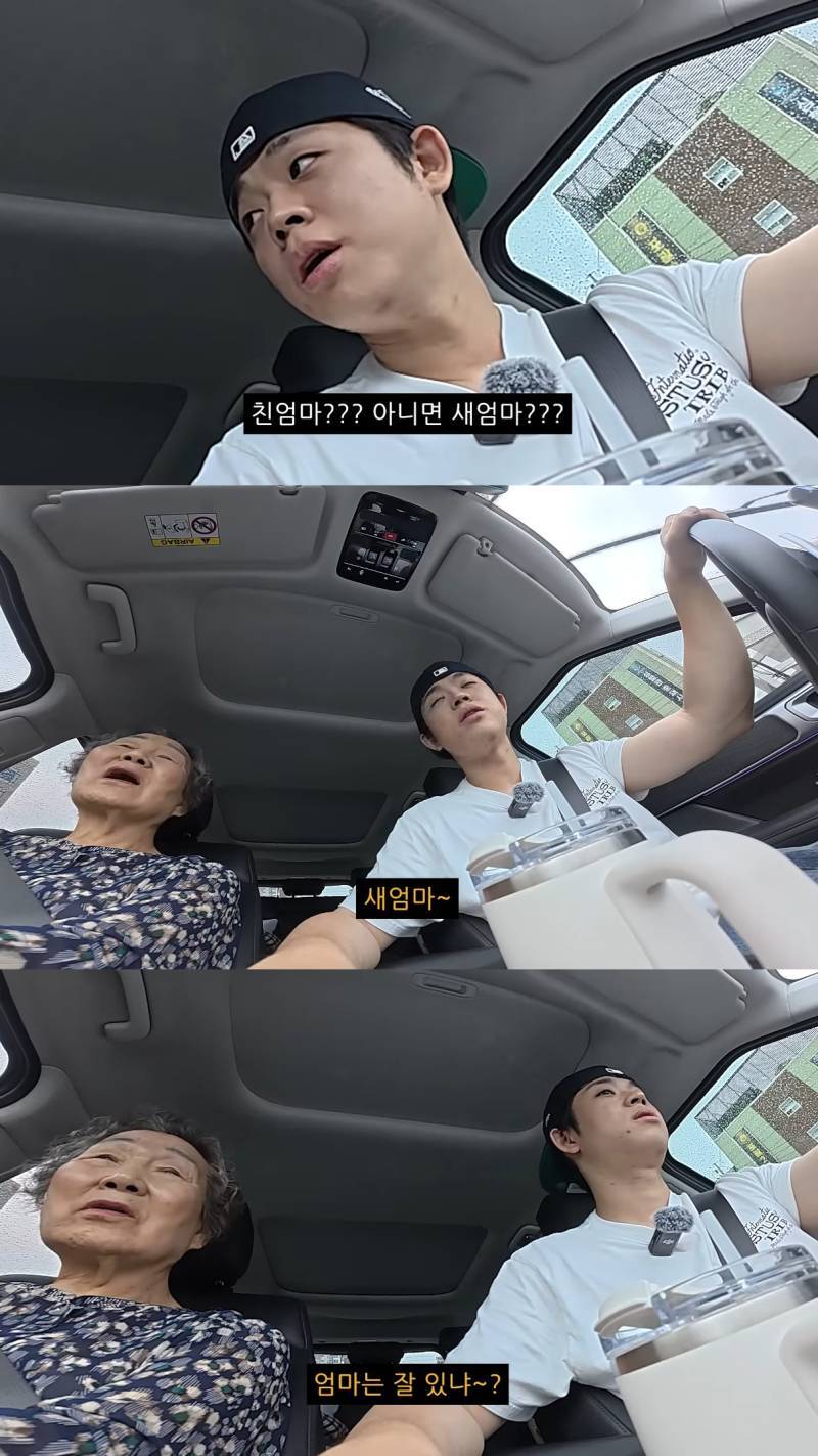 친할머니랑 단 둘이 호캉스 하러 간 MC그리의 내용을 보여주는 이미지 관련 이미지 2