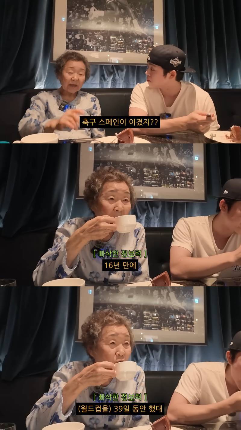 친할머니랑 단 둘이 호캉스 하러 간 MC그리의 내용을 보여주는 이미지 관련 이미지 20