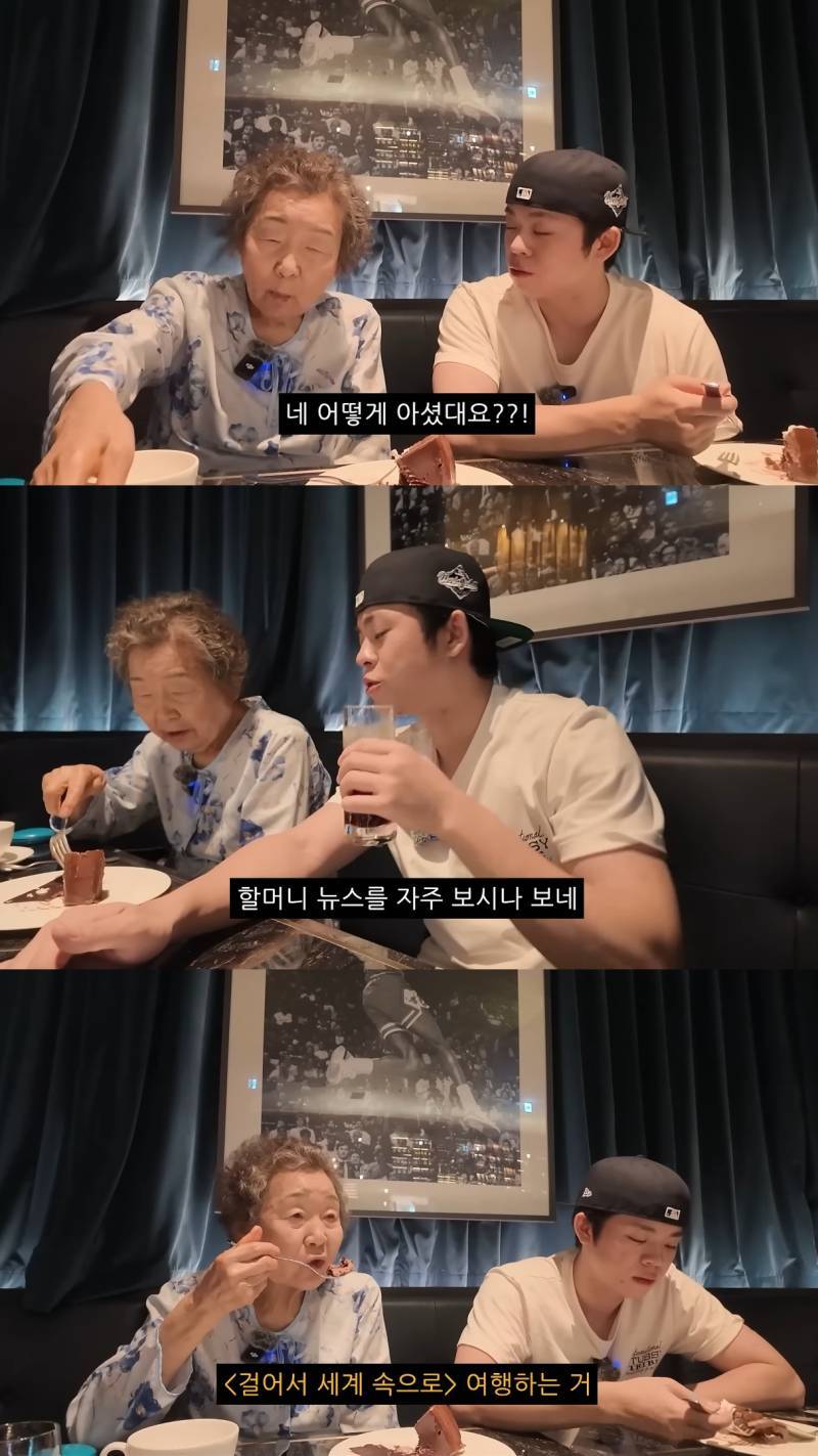 친할머니랑 단 둘이 호캉스 하러 간 MC그리의 내용을 보여주는 이미지 관련 이미지 21