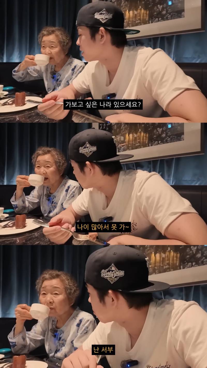 친할머니랑 단 둘이 호캉스 하러 간 MC그리의 내용을 보여주는 이미지 관련 이미지 22