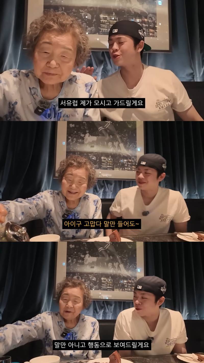 친할머니랑 단 둘이 호캉스 하러 간 MC그리의 내용을 보여주는 이미지 관련 이미지 24