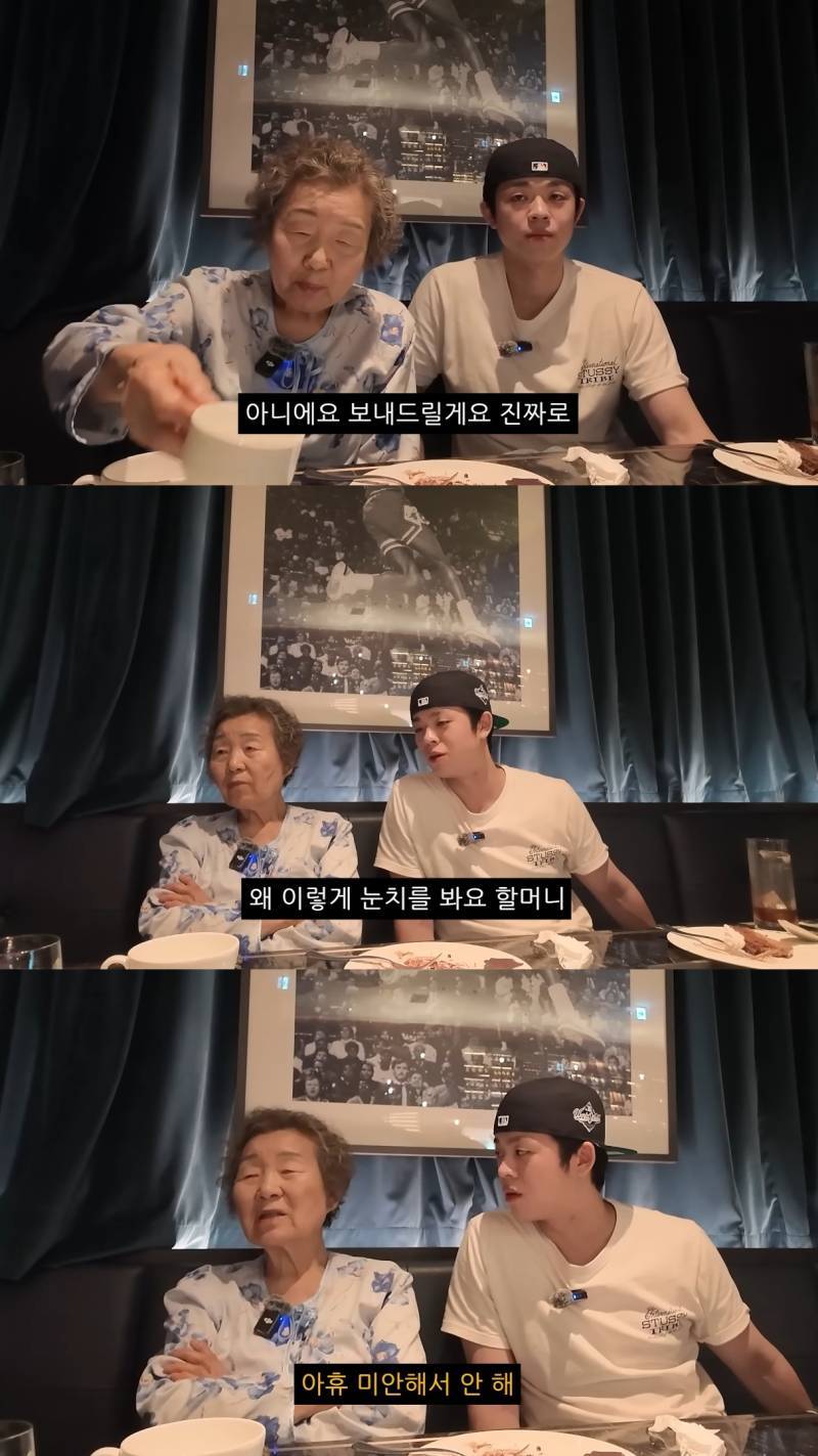 친할머니랑 단 둘이 호캉스 하러 간 MC그리의 내용을 보여주는 이미지 관련 이미지 26