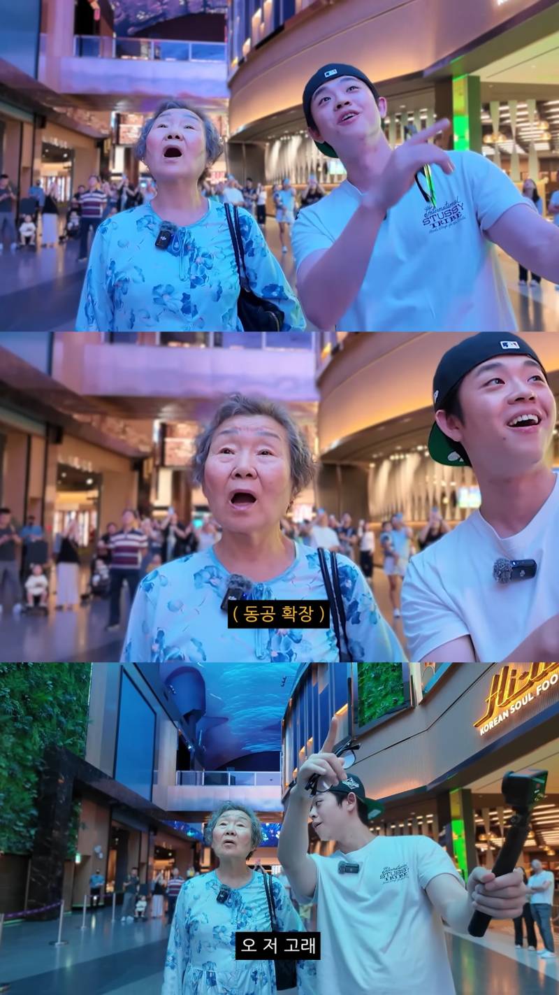 친할머니랑 단 둘이 호캉스 하러 간 MC그리의 내용을 보여주는 이미지 관련 이미지 29