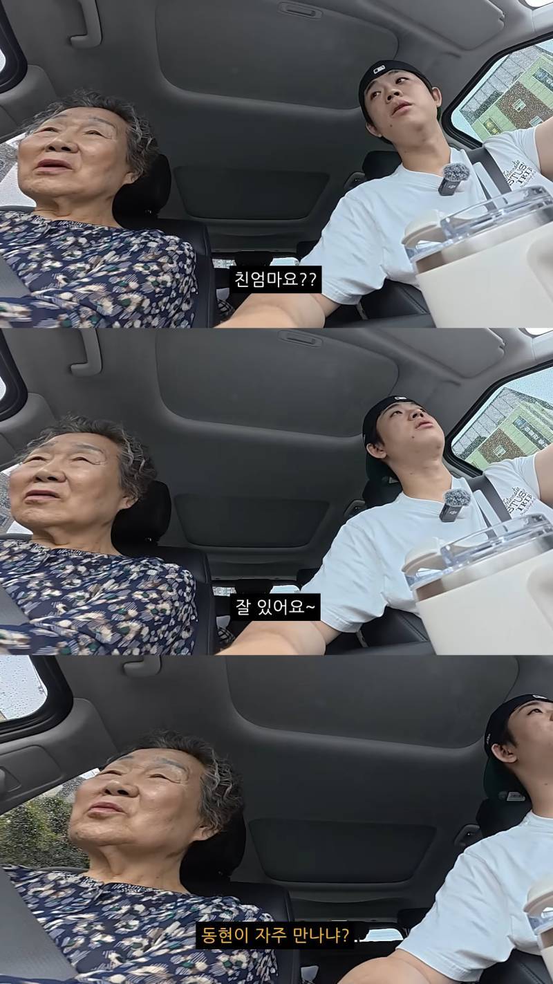 친할머니랑 단 둘이 호캉스 하러 간 MC그리의 내용을 보여주는 이미지 관련 이미지 3