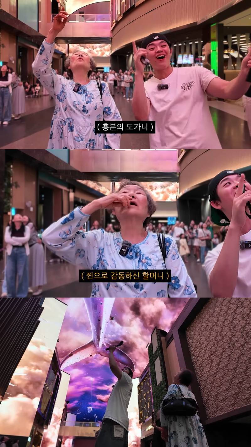 친할머니랑 단 둘이 호캉스 하러 간 MC그리의 내용을 보여주는 이미지 관련 이미지 32