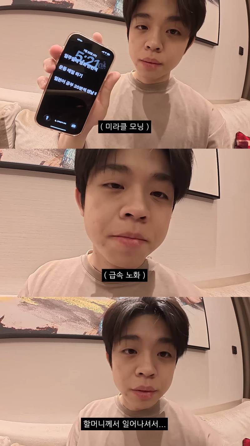 친할머니랑 단 둘이 호캉스 하러 간 MC그리의 내용을 보여주는 이미지 관련 이미지 34
