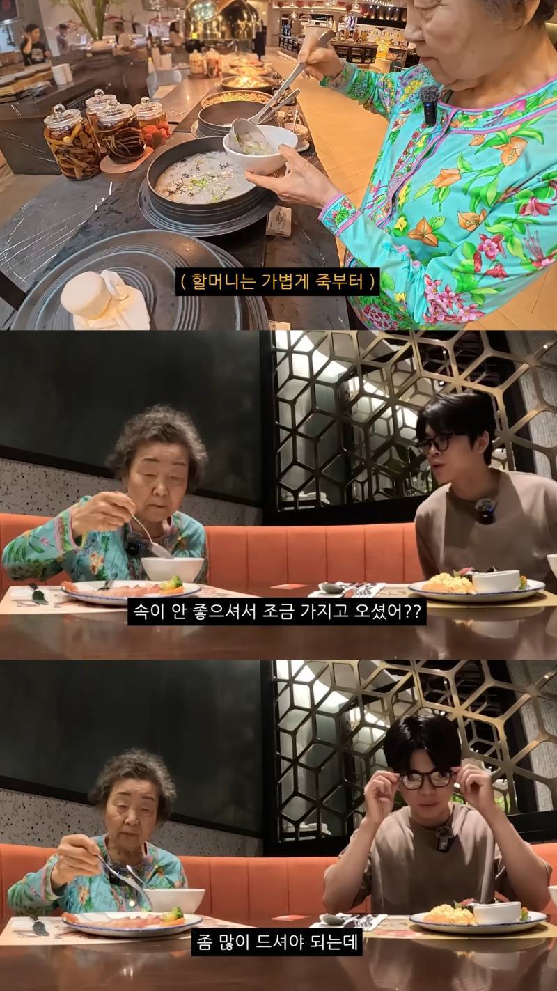 친할머니랑 단 둘이 호캉스 하러 간 MC그리의 내용을 보여주는 이미지 관련 이미지 36