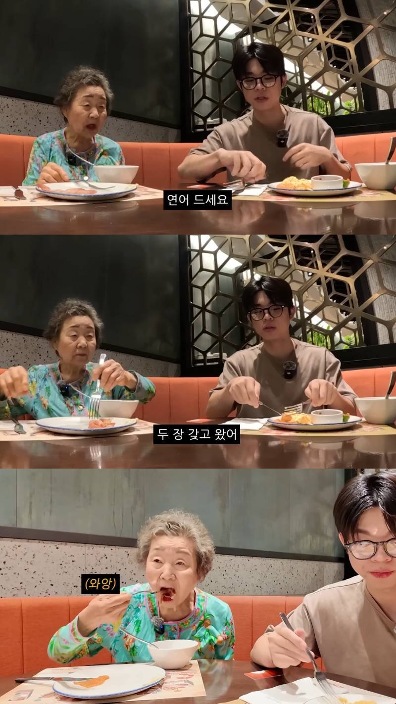 친할머니랑 단 둘이 호캉스 하러 간 MC그리의 내용을 보여주는 이미지 관련 이미지 37