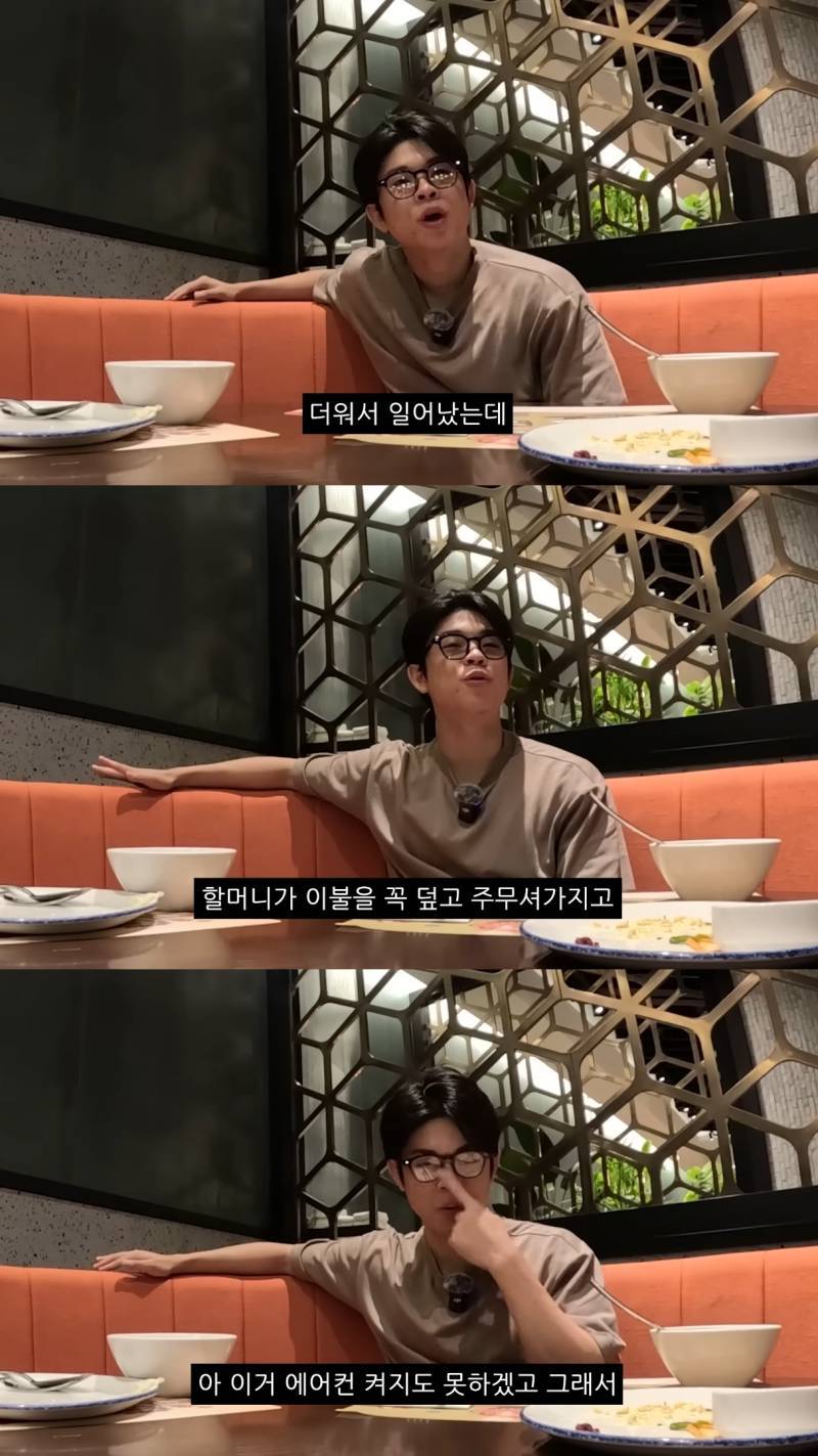 친할머니랑 단 둘이 호캉스 하러 간 MC그리의 내용을 보여주는 이미지 관련 이미지 38