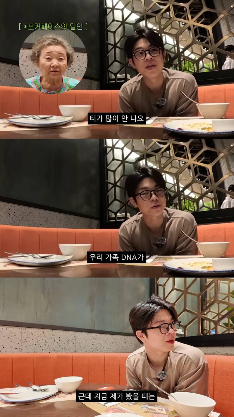 친할머니랑 단 둘이 호캉스 하러 간 MC그리의 내용을 보여주는 이미지 관련 이미지 40