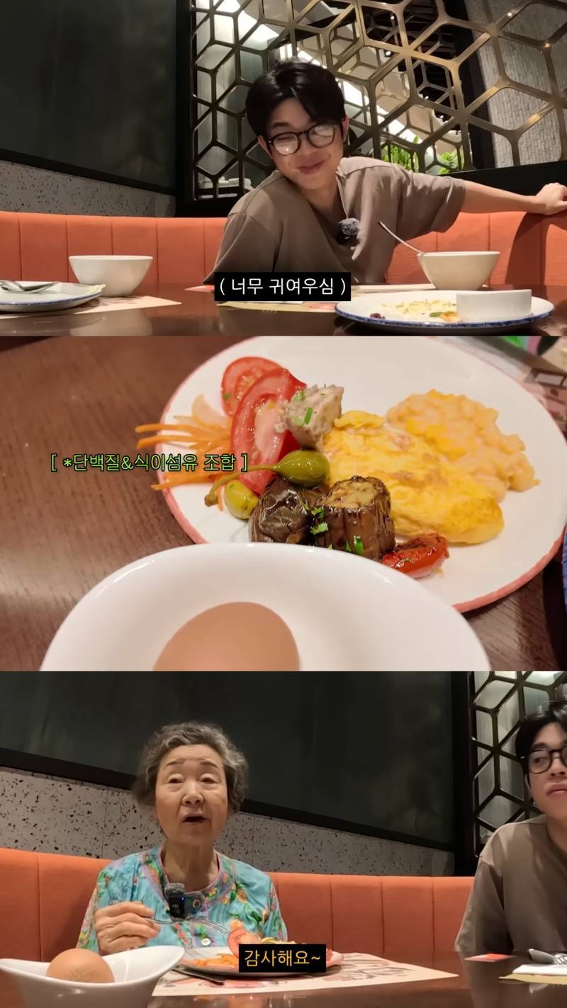 친할머니랑 단 둘이 호캉스 하러 간 MC그리의 내용을 보여주는 이미지 관련 이미지 42