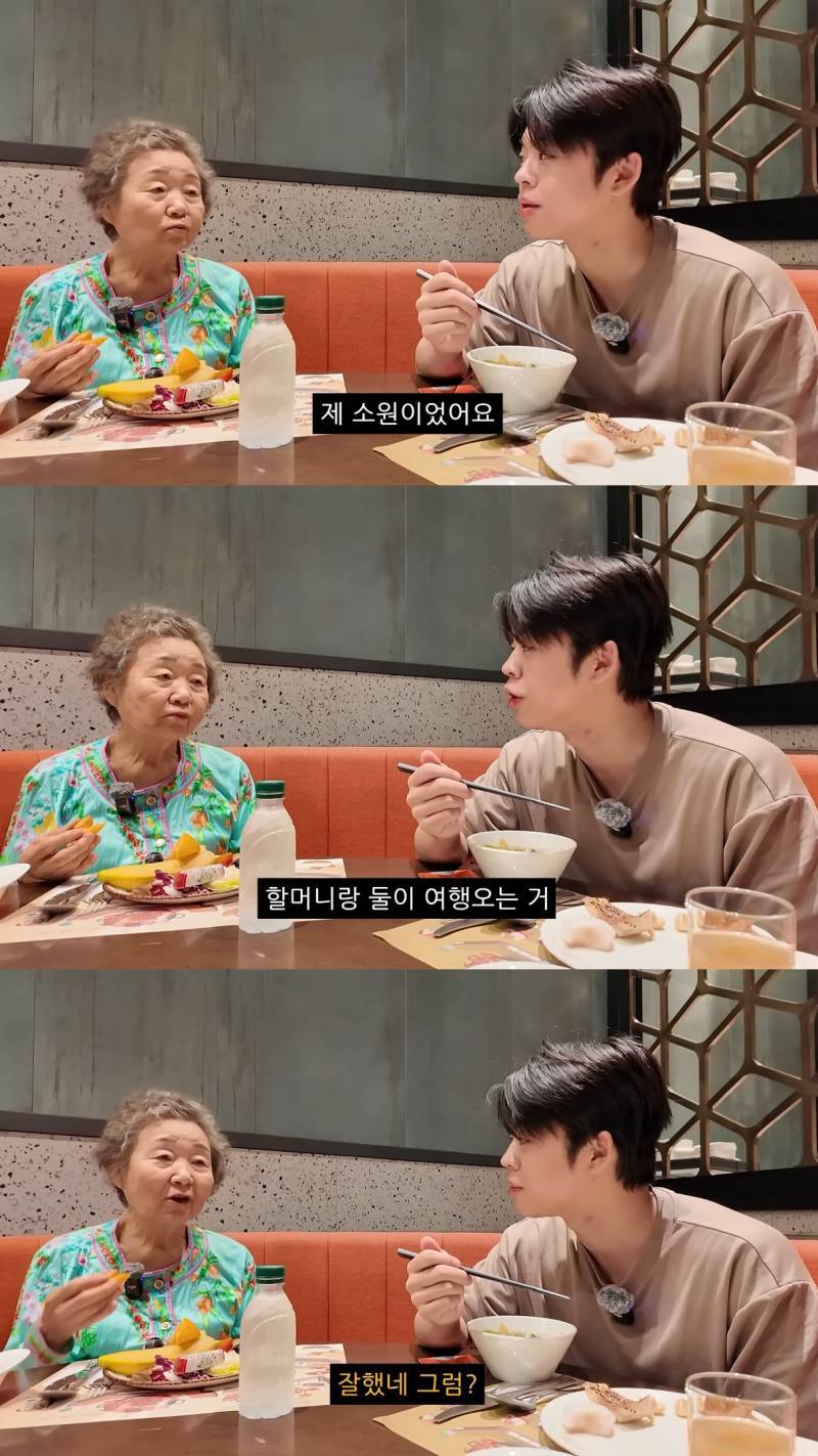 친할머니랑 단 둘이 호캉스 하러 간 MC그리의 내용을 보여주는 이미지 관련 이미지 43