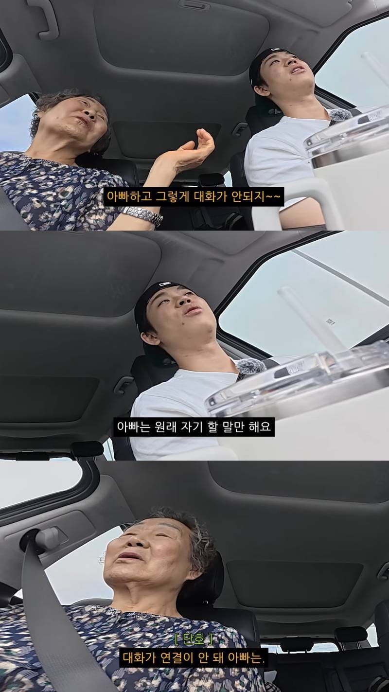 친할머니랑 단 둘이 호캉스 하러 간 MC그리의 내용을 보여주는 이미지 관련 이미지 6