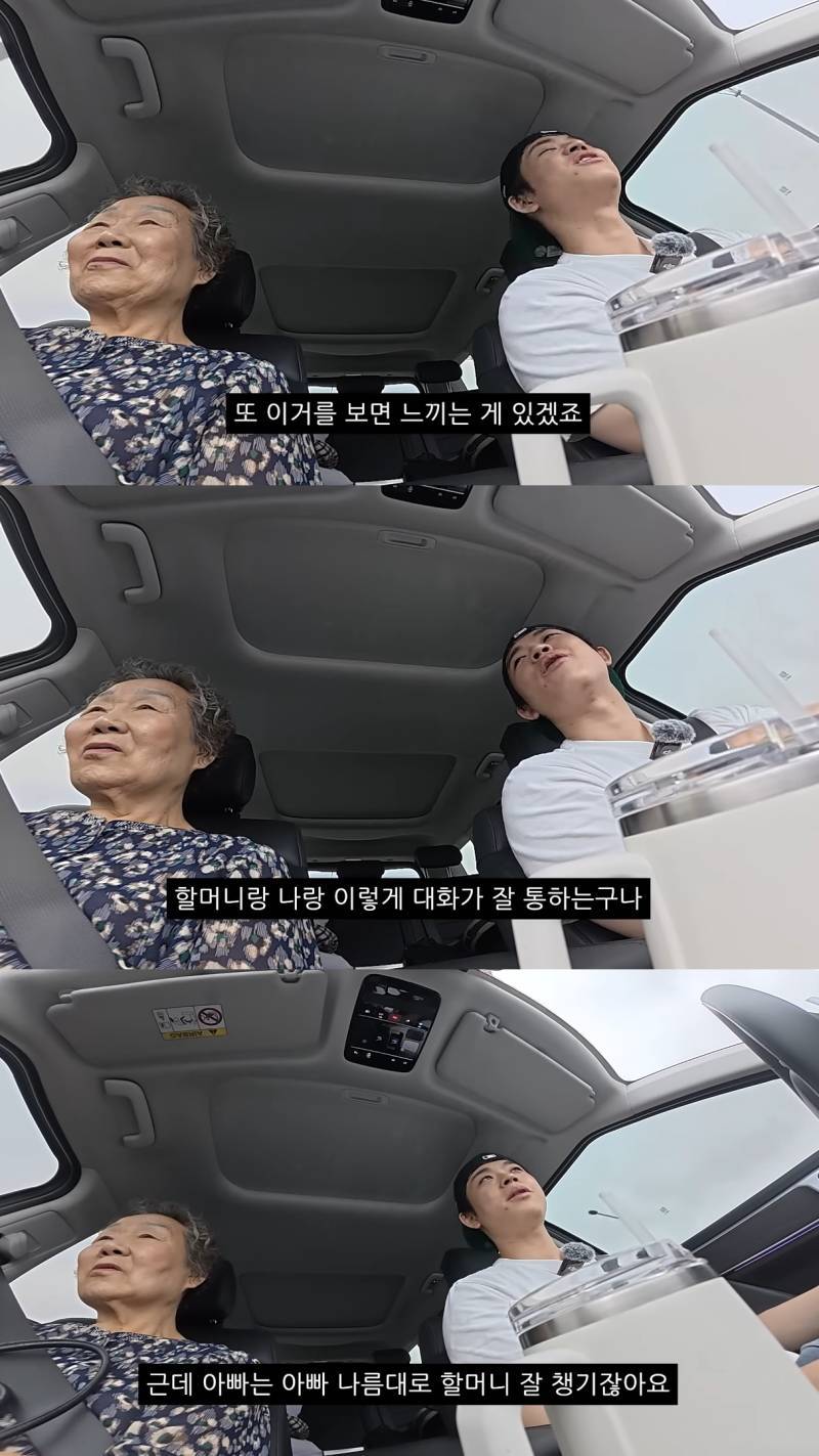 친할머니랑 단 둘이 호캉스 하러 간 MC그리의 내용을 보여주는 이미지 관련 이미지 7
