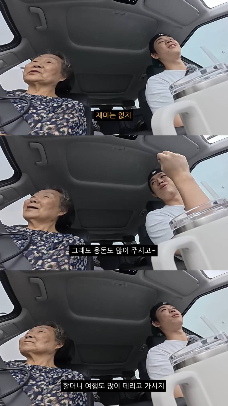 친할머니랑 단 둘이 호캉스 하러 간 MC그리의 내용을 보여주는 이미지 관련 이미지 8